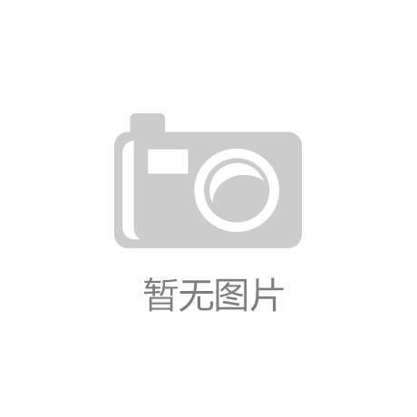 九游体育登录入口网页版暮年人强健体检：江华公民病院为您开发福祉新通道！